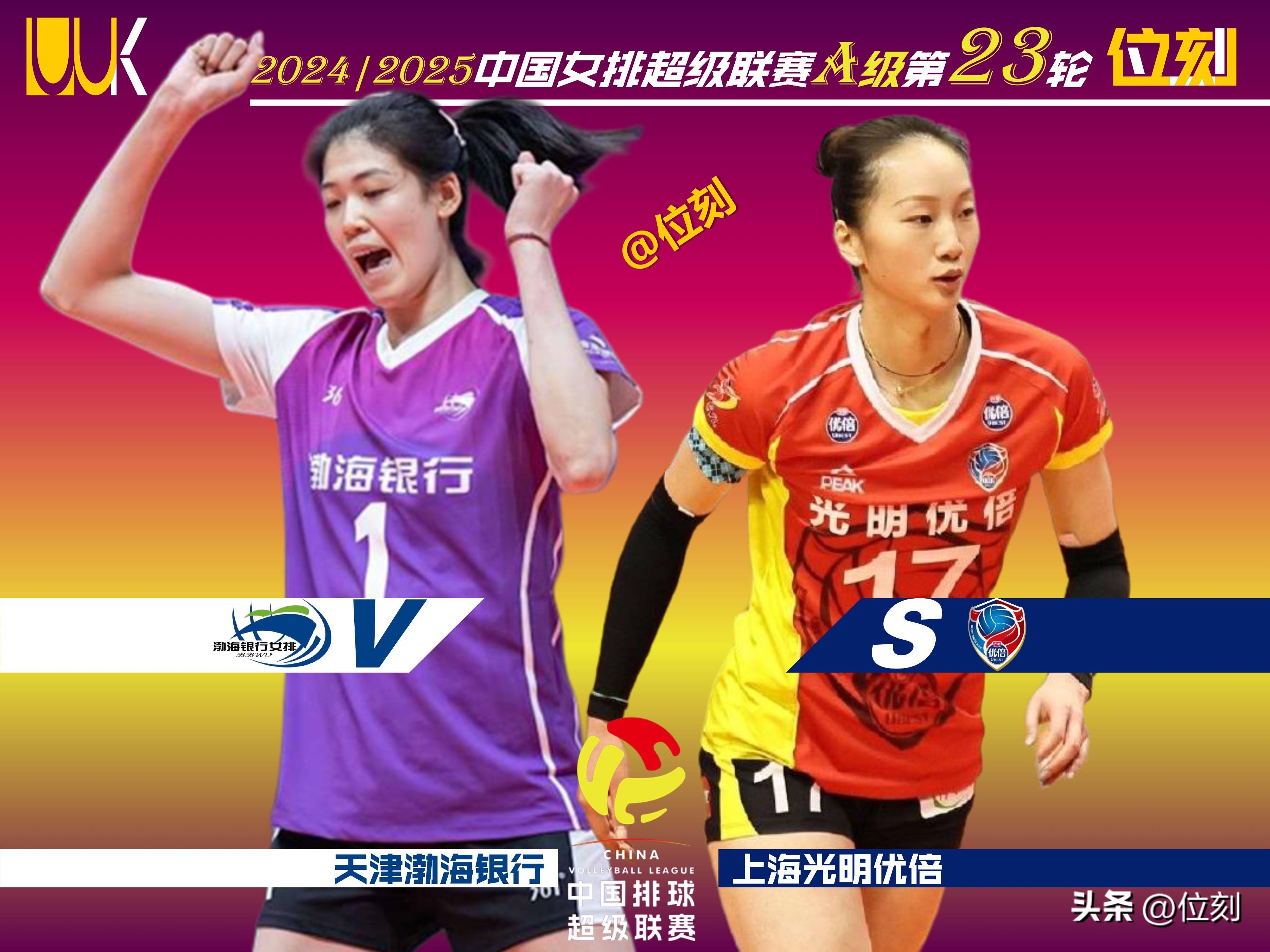 如意体育官网 :连胜终结!中国队排球赛事中意外遭遇淘汰