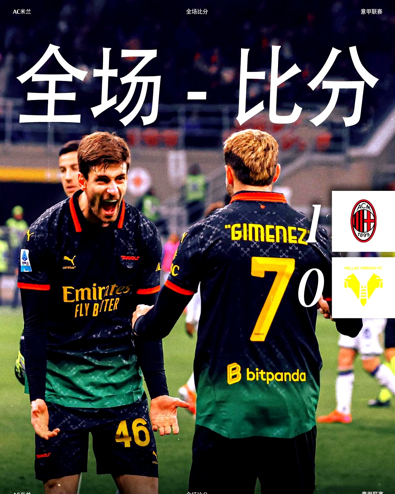 如意体育官网 :意大利队半决赛迎战劲敌，目标只有逆转获胜