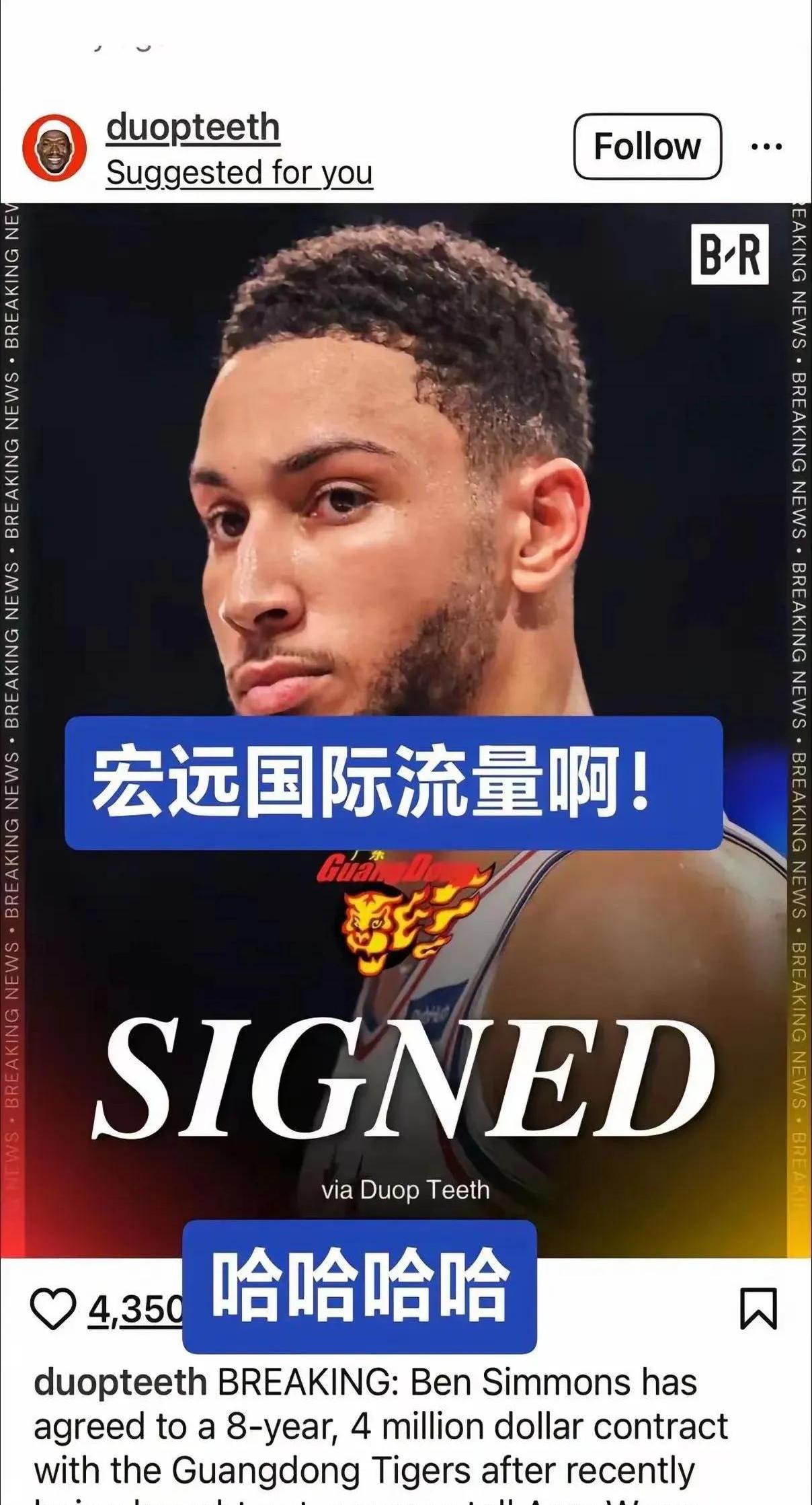 如意体育官网 :西蒙斯惊艳全场,爆发新星助攻爆棚,老鹰逆转取胜!